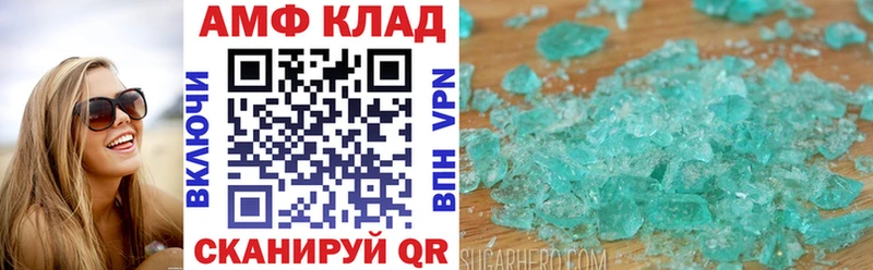 Amphetamine 98% Пикалёво