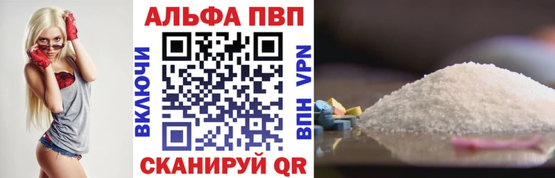 Альфа ПВП СК КРИС  shop наркотические препараты  Пикалёво  kraken как войти 