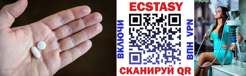 купить наркотик  Пикалёво  ЭКСТАЗИ 280мг 