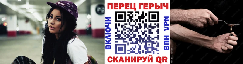 ГЕРОИН VHQ  гидра tor  Пикалёво 