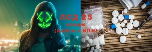 молекула духа Верхний Тагил