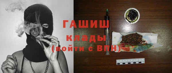 молекула духа Верхний Тагил