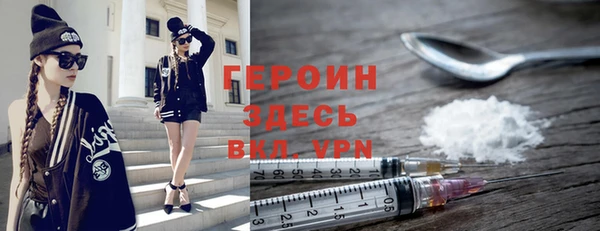 мяу мяу кристалл Верхнеуральск