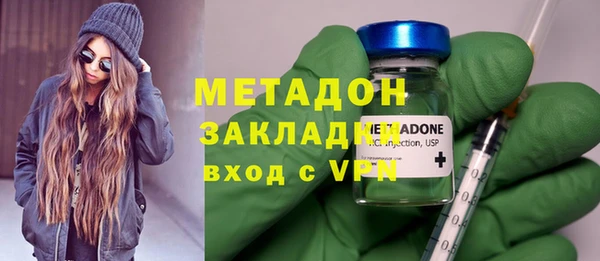 мяу мяу кристалл Верхнеуральск
