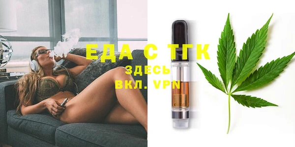 ГАЛЛЮЦИНОГЕННЫЕ ГРИБЫ Верея