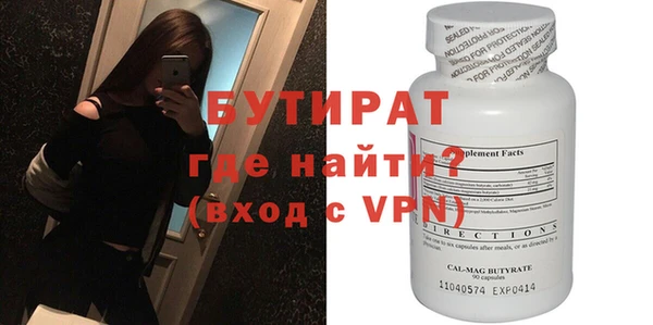таблы Саяногорск