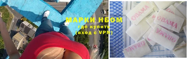 мяу мяу кристалл Верхнеуральск