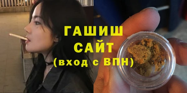 молекула духа Верхний Тагил