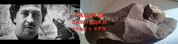 ГАЛЛЮЦИНОГЕННЫЕ ГРИБЫ Верея