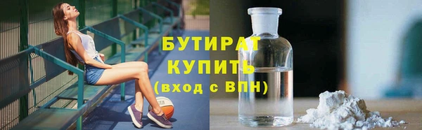 mix Бугульма