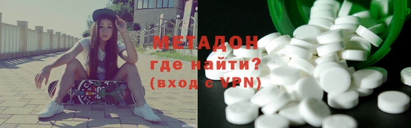 мяу мяу кристалл Верхнеуральск