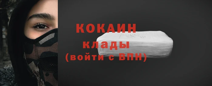 мяу мяу кристалл Верхнеуральск