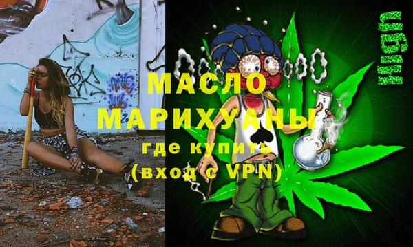 ГАЛЛЮЦИНОГЕННЫЕ ГРИБЫ Верея