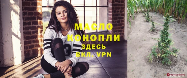 мяу мяу кристалл Верхнеуральск