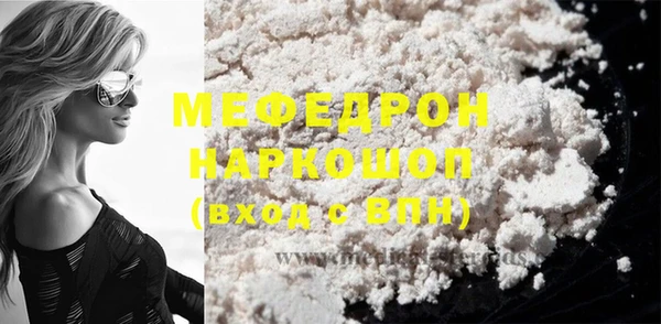 бутират Бронницы