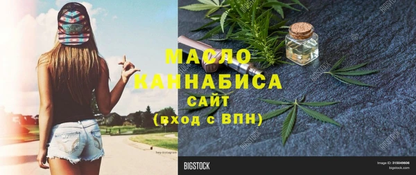 мяу мяу кристалл Верхнеуральск