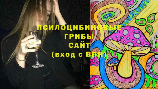 мефедрон мука Сафоново