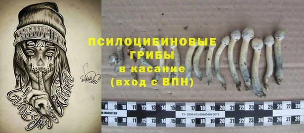 мяу мяу кристалл Верхнеуральск