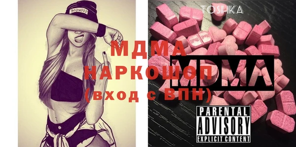 ГАЛЛЮЦИНОГЕННЫЕ ГРИБЫ Верея