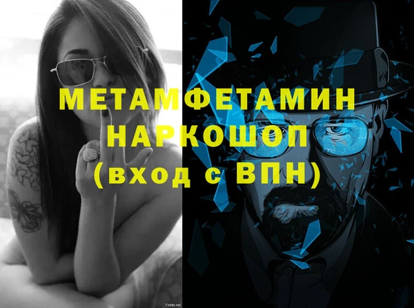 таблы Саяногорск