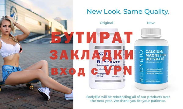 Альфа ПВП Семёнов