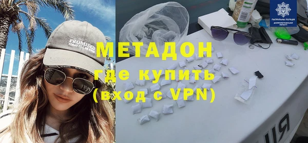 мяу мяу кристалл Верхнеуральск