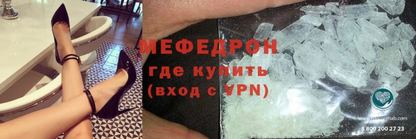 молекула духа Верхний Тагил