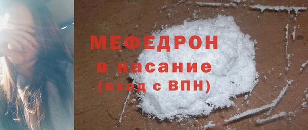 молекула духа Верхний Тагил