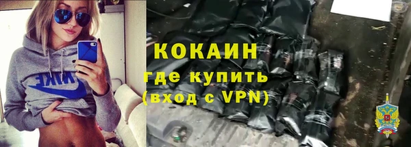 альфа пвп Сатка