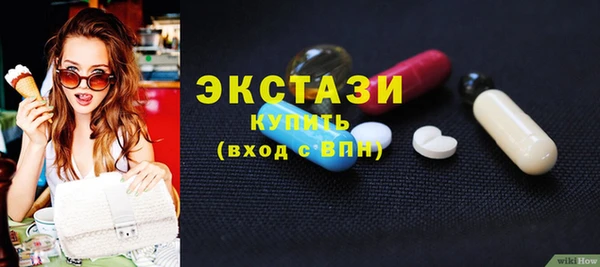 мяу мяу кристалл Верхнеуральск