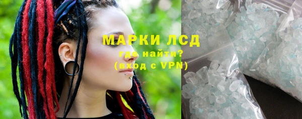 мефедрон мука Сафоново