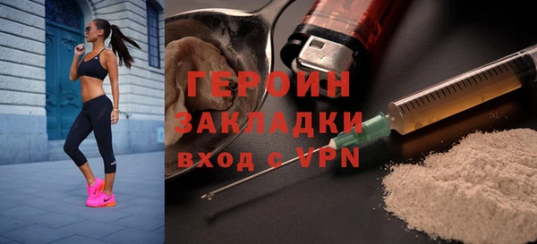 ГАЛЛЮЦИНОГЕННЫЕ ГРИБЫ Верея