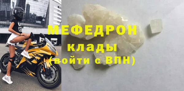 молекула духа Верхний Тагил