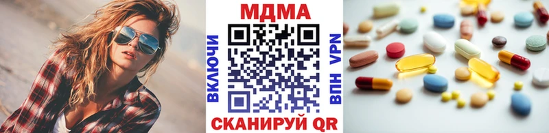 гидра рабочий сайт  Пикалёво  MDMA молли 
