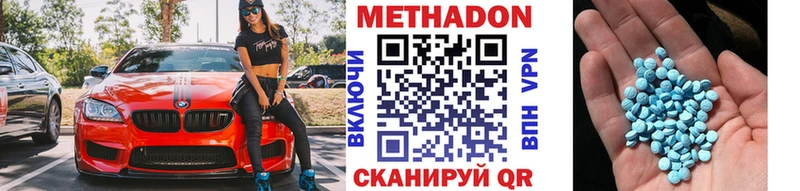 МЕТАДОН мёд  дарнет шоп  Пикалёво 