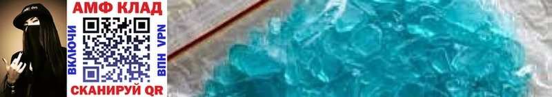 Первитин Methamphetamine Пикалёво