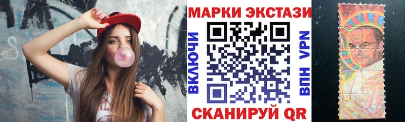 hydra ссылка  Пикалёво  Марки 25I-NBOMe 1,8мг 